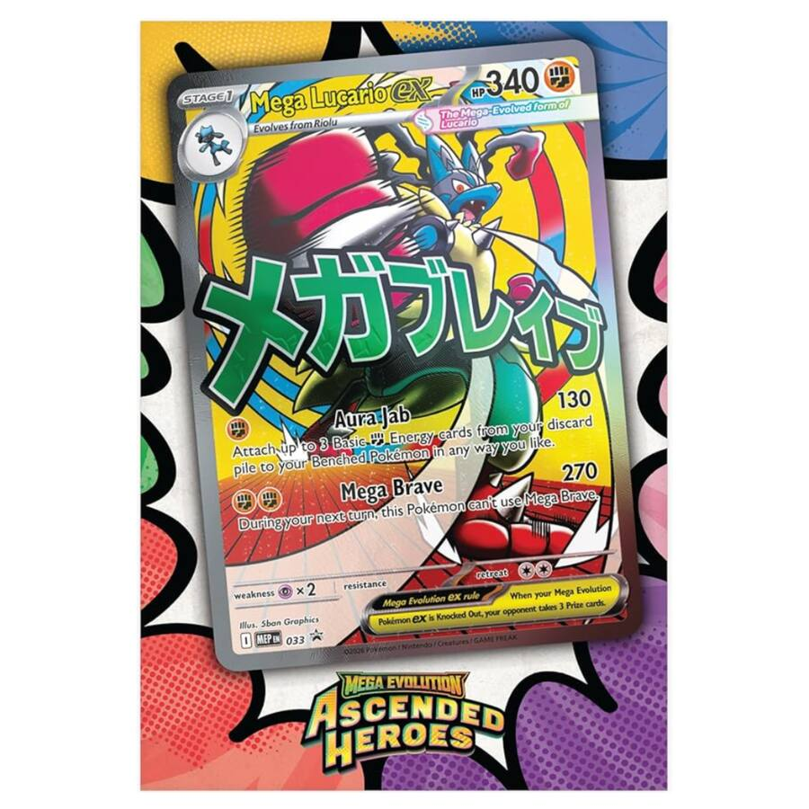 Pokémon - Pokémon ME2.5 Ascended Heroes Premium Poster Collection | Mega Lucario ex